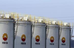 ฐานกักเก็บน้ำมันสำรองของบรรษัท China National Petroleum Corporation ที่เมืองฮว่ายอัน มณฑลเจียงซู ทางภาคกลางของจีน  