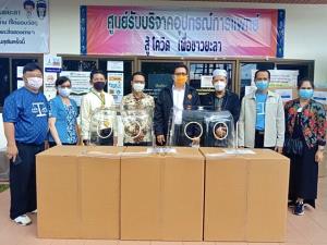 วุฒิสภาร่วมใจสู้ภัย Covid-19