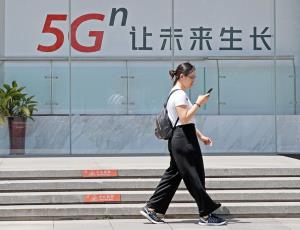 จีนมีสถานี 5G ที่เปิดใช้งานแล้วเกิน 200,000 แห่ง