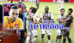 ตำนานแข้ง "กิเลน" เผยช็อตเดือดปะทะแข้ง "บุรีรัมย์" (คลิป)