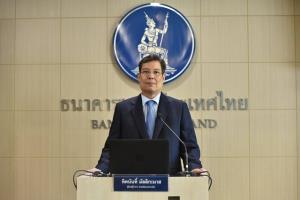 กนง.หั่นดอกเบี้ยเหลือร้อยละ 0.50 ต่ำสุดเป็นประวัติการณ์