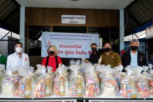 ‘นัมเบอร์วัน’ มอบถุงปันน้ำใจ ช่วยเหลือผู้ได้รับผลกระทบในชุมชนเขตประเวศ