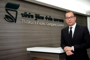 ฐิติกรมองผลงานปี 63 ลดจากปีก่อน โควิดฉุดสินเชื่อในประเทศชะลอตัวแรง