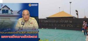 ศบค.มท.ไฟเขียวแรงงานพม่ากลับประเทศ เริ่มที่แรกคืนวันนี้ “ด่านแม่สอด 2”