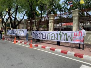 กลุ่มต้านรัฐบาลชูป้ายเคลื่อนไหวหน้าทำเนียบ-บก.ทบ. ครบรอบ 6 ปีรัฐประหาร