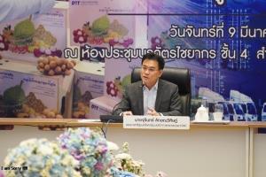 “จุรินทร์” หนุนตั้ง กมธ.วิสามัญศึกษาการเข้าร่วม CPTPP ตัดปัญหาขัดแย้ง