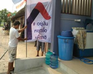 “หมอยง” ระบุ การอยู่บ้านช่วยลดการแพร่กระจายของเชื้อโควิด-19 ได้จริง ย้ำทุกคนต้องช่วยกัน