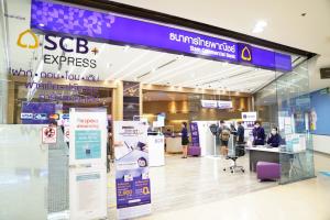 SCB จัดระบบพร้อมรองรับลูกค้าหลังโควิด-19 คลี่คลาย