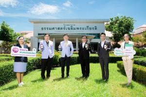 กสิกรไทย-รพ.ธรรมศาสตร์ฯ เปิดตัวแอป TUH for All