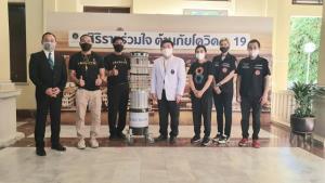 ช่อง 8 โดยรายการช่องส่องผี มอบหุ่นยนต์ฆ่าเชื้อพลังงานแสง UVC มูลค่า 2.5 ล้านบาท ตัวที่ 3 แก่โรงพยาบาลศิริราช