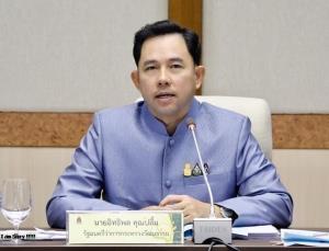 “อิทธิพล” เผย ศบค.ลดเคอร์ฟิว เปิดโรงหนัง ผับ บาร์ ร้านเหล้า สนามมวย รอก่อน เริ่ม 1 มิย.นี้
