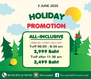 รอยัลกอล์ฟจัดโปรโมชันพิเศษ 3 มิ.ย.นี้