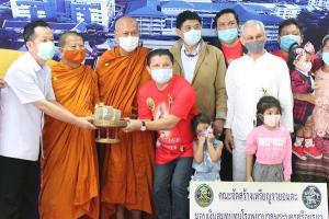 "เขาทราย" นำทีมกุศลร่วมบุญบริจาคโรงหมอกรุงเก่าฯ 1.1 ล้านบาท