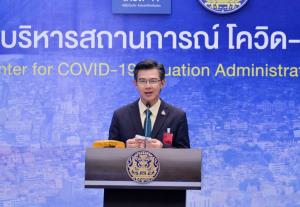 ศบค.เผยผลโพล สธ. ปชช.การ์ดตกชัดเจน วอนร่วมมือเข้าสู่ระยะที่ 4 ระบุผู้เสียชีวิตโควิด-19 รายที่ 58 ปอดอักเสบจากการติดเชื้อ