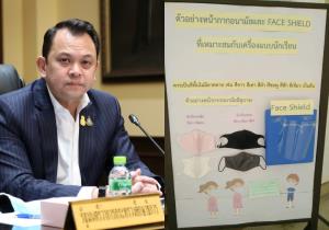 รมว.ศธ.ติง ร.ร.ห้าม นร.ใส่หน้ากากมีลวดลาย ย้ำไม่ควรกำหนด ขอเด็กมีใส่ปลอดภัยโควิดก็พอ