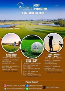 แรนโช ชาญวีร์ มีโปรโมชัน Early Bird วันจันทร์และศุกร์