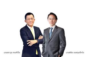 กรุงไทยผนึกกรมทางหลวงเปิดสมัครบัตร M-PASS ผ่านแอป