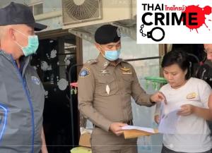 "แม่ปุ๊ก"อ่วม! ป.จ่อแจ้งค้ามนุษย์-ความผิดเกี่ยวกับชีวิต