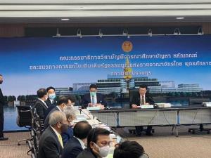 อึมครึม! ประชุม กมธ.ร่าง พ.ร.บ.โอนงบฯ “อุตตม” เผชิญหน้า ส.ส.ที่บีบให้พ้น หน.พปชร.