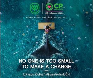 รับวันสิ่งแวดล้อมโลก! “ซีอีโอซีพี” ประกาศ 2 เป้าหมายท้าทาย Zero Waste – Zero Carbon