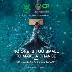 เครือซีพี ชูเป้าองค์กร Zero Waste-Zero Carbon ใน 10 ปี สู่ความยั่งยืน