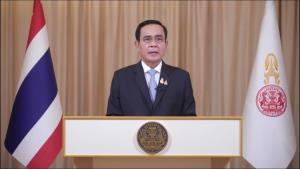 นายกรัฐมนตรี กล่าวปราศรัยเนื่องในโอกาส “วันข้าวและชาวนาแห่งชาติ” ประจำปี 2563