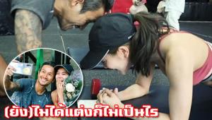 โควิดทำ “ก้อย” อดแต่ง “ตูน” วันที่ 6 เดือน 6 เจ้าตัวมองแง่ดียังไม่มีงาน เพราะธรรมชาติจัดสรร