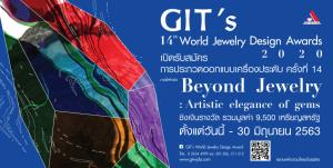สถาบันอัญมณีฯ จัดประกวดออกแบบเครื่องประดับ ชิงเงินรางวัลรวมเกือบ 3 แสนบาท