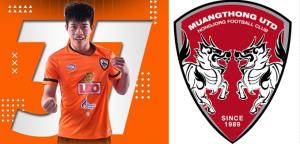 บิ๊กดีลไทยลีก! "เมืองทอง" ทุ่มมหาศาลซื้อ "เอกนิษฐ์" จาก "เชียงราย"