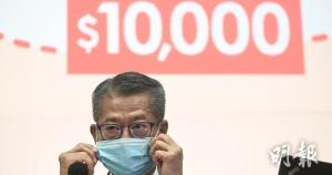 ฮ่องกงเฮ! ได้รับแจกเงิน $HK10,000 ก.ค.นี้  รัฐมุ่งช่วยภาคอาหาร-เครื่องดื่ม