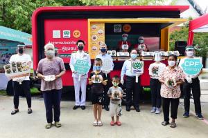 CPF เดินหน้าอาหารมั่นคง ส่งมอบอาหารปลอดภัย...สู่ชุมชนวัดภคินีนาถ วรวิหาร