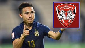 "กิเลน" ขยันแห้ว! ดาวซัลโว U23 ชิงแชมป์เอเชีย บอกปัด