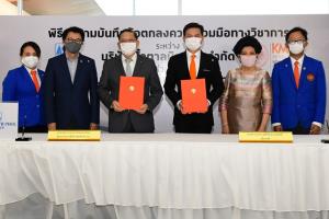 สจล. ผนึก มิตรผล พัฒนานวัตกรรมสู้โควิด-19