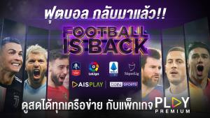 AIS PLAY ต้อนรับการกลับมาฟาดแข้ง ผนึก beIN SPORTS ยิงสดฟุตบอลยุโรป 4 รายการดัง