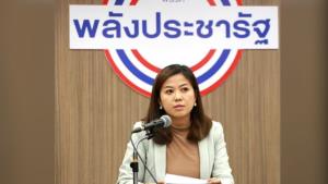 พปชร.ไล่ “ธนาธร” ทำความเข้าใจหลักอธิปไตยกรณี “วันเฉลิม” ซัดหวังผลการเมือง