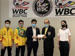 "WBC" มอบเงินเยียวยาโควิด-19 ให้นักมวย “ยอดวิชา” รับมอบเข็มขัดแชมป์โลก