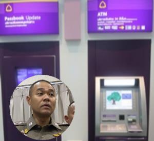 ตร.เตือน ATM แบงก์ไทยพาณิชย์ระนอง เออเรอร์ ใครกดไปนำมาคืนด่วน ฝ่าฝืนเจอข้อหายักยอกทรัพย์