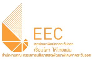 สกพอ.ให้ความมั่นใจบริหาร พ.ร.ก.เงินกู้ โปร่งใส ตอบโจทย์กระตุ้นท่องเที่ยว