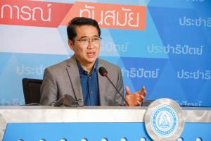 “องอาจ” ชงเลือกตั้งท้องถิ่นเป็นวาระสำคัญของรัฐบาล ชี้ กกต.พร้อมช่วยเต็มที่