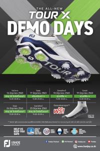 ฟุตจอยจัดกิจกรรม The All New Tour X? DEMO DAYS