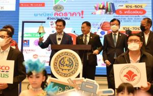 “จุรินทร์” คิกออฟลดราคาสินค้ารับเปิดเทอม คาดช่วยผู้ปกครองประหยัดเงินกว่า 1,000 ล้าน