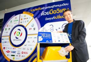 Dow ร่วมแสดงพลังสนับสนุน Circular in Action