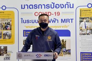 “คมนาคม” ชิงงบฟื้นฟูโควิด ชงแผนงาน 1.4 แสนล้าน “เยียวยาขนส่ง-ซื้อยางพารา-ตัดถนนทั่ว ปท.”