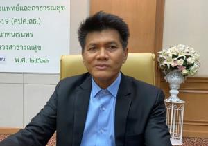 สธ.บรรจุ ขรก.รุ่นสู้โควิดรอบแรก 29 มิ.ย.นี้ รอบ 2-3 พร้อมกัน ก.ย.