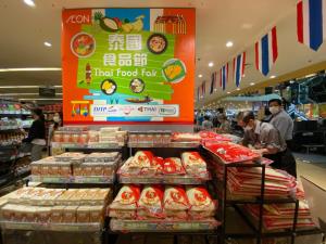 DITP ปลื้ม จัดงานโปรโมตอาหารไทยร่วมห้าง AEON สำเร็จเกินคาดยอดขายสูงสุดรอบ 10 ปี