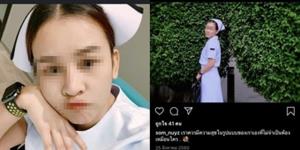 มิจฉาชีพระบาด! หลอกเป็นพยาบาลขายหน้ากากอนามัย แอบเปิดศูนย์ดูแล&amp;#8203;ผู้ป่วย วอนตรวจสอบ