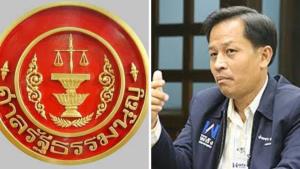 ศาล รธน.ไม่รับคำร้อง “ประชา ประสพดี” ขอถอนมติ ป.ป.ช.-สนช.ปมถูกถอดถอนจากตำแหน่ง รมช.มท.