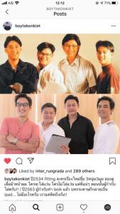 “คุณบอย” เรียกน้ำย่อย “3 หนุ่ม 3มุม”