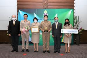 กรมส่งเสริมคุณภาพสิ่งแวดล้อมรับรางวัลองค์กรโปร่งใส 3 ปีซ้อน