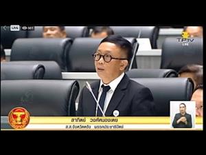 “สาทิตย์” ชี้รัฐให้ ป.ป.ท.สอบใช้เงินกู้ 4 แสนล้านบาท ยังไม่พอ เหตุทำงานเชิงรับ แนะให้ กมธ.เงินกู้ช่วยเสริมงานตรวจสอบ